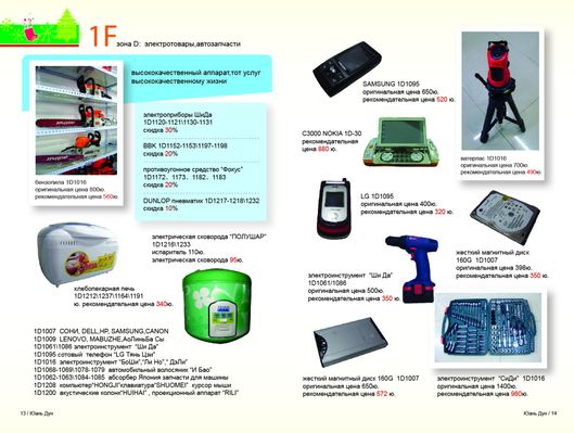 光莆股份：将在光博会展示25D及微型光电共封等先进光集成传感器封测产品
