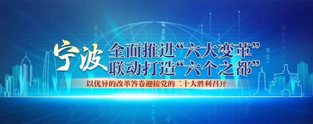 自贸试验区第六批“最佳实践案例”发布 河