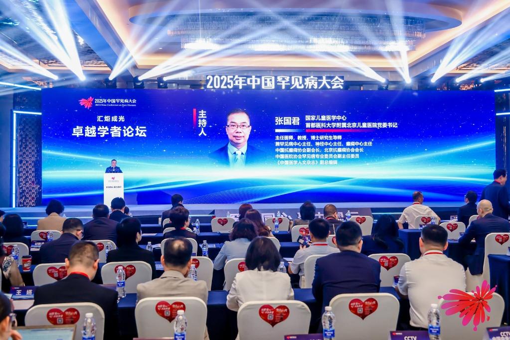 新华鲜报丨约100种罕见病用药进医保！生