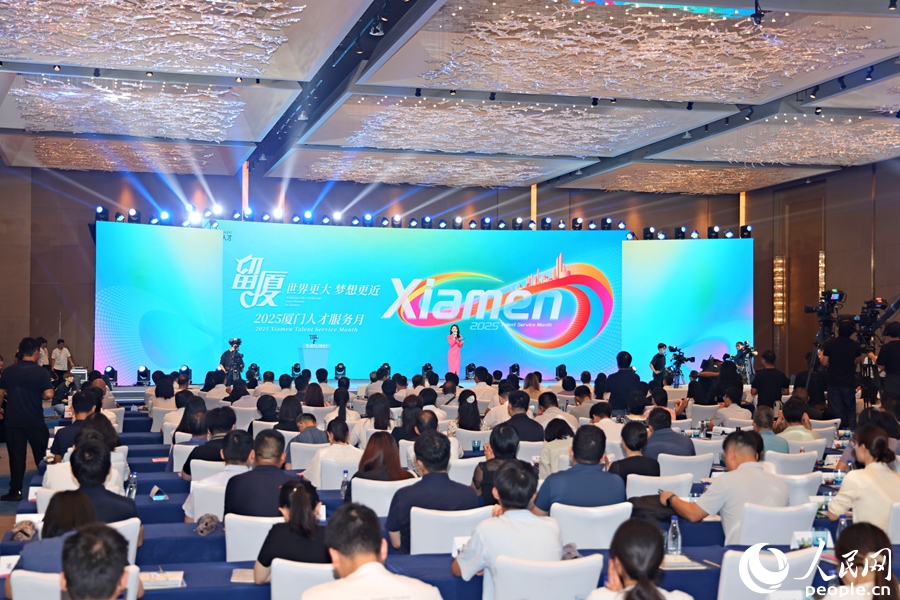 “讓人才迸發無限創新創業活力” 2025