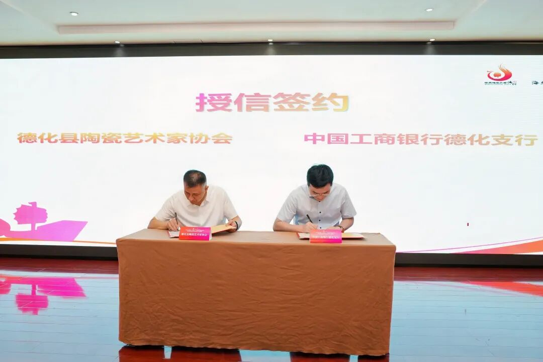 德化陶瓷周 2025第五期“大师IP+”